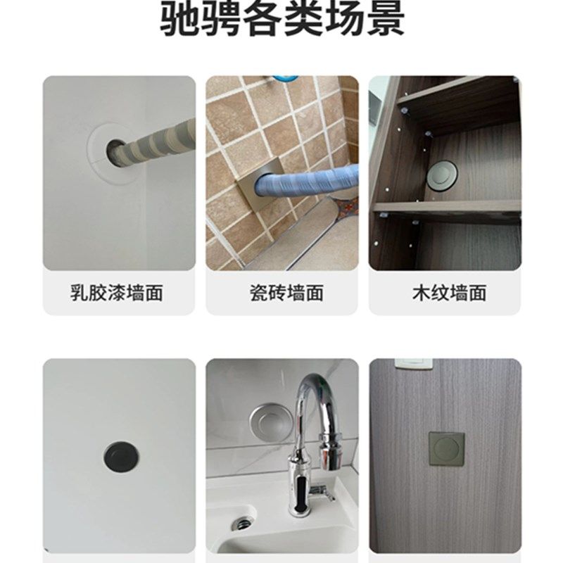 空调洞堵盖墙孔遮丑黏贴黑白枪灰色50PVC排水管装饰圈穿线遮挡盖,基础建材,装饰盖,淘宝优惠券,粉丝福利购,淘宝优惠卷