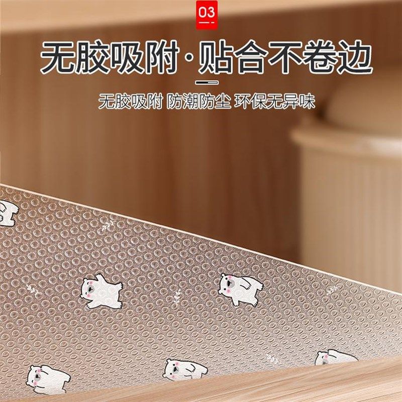 抽屉垫纸防水防潮垫鞋柜衣柜厨房柜子防油防霉加厚抗菌橱柜保护垫,居家日用,防潮垫/抽屉垫,淘宝优惠券,粉丝福利购,淘宝优惠卷