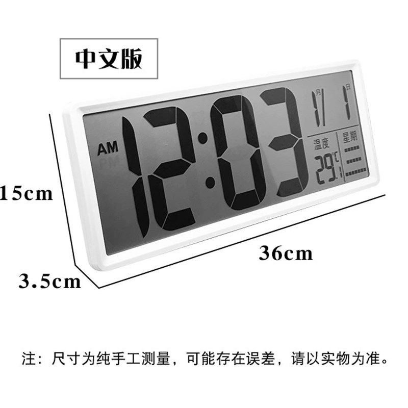 新款创意大屏幕电池数字时钟简约多功能客厅挂钟摆台式电视柜钟表