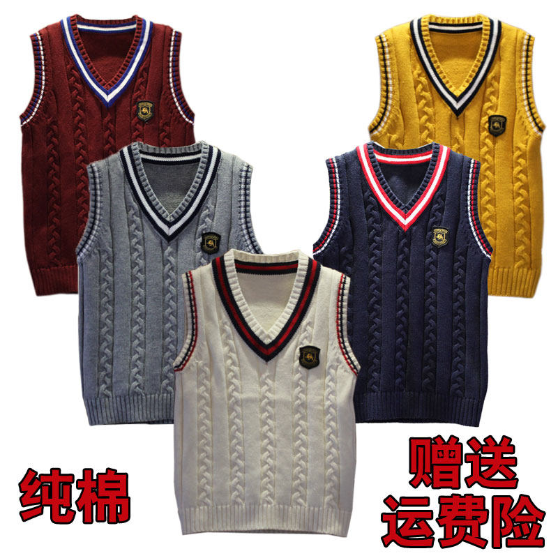 儿童毛线背心男童毛衣V领纯棉打底学生校服女童针织马甲大童秋款,童装/婴儿装/亲子装,马甲,淘宝优惠券,粉丝福利购,淘宝优惠卷