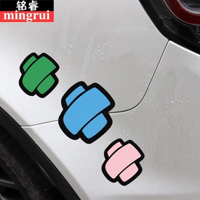 汽车贴纸划痕遮挡创意个性装饰补丁车门身前保险杠车尾大刮痕遮盖