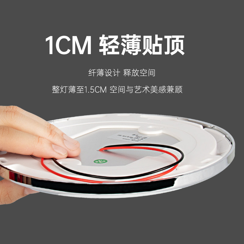 房车LED灯12V吸顶灯车载照明灯24V天花板灯车灯房车触控灯改装配,汽车用品/电子/清洗/改装,车载阅读灯,淘宝优惠券,粉丝福利购,淘宝优惠卷