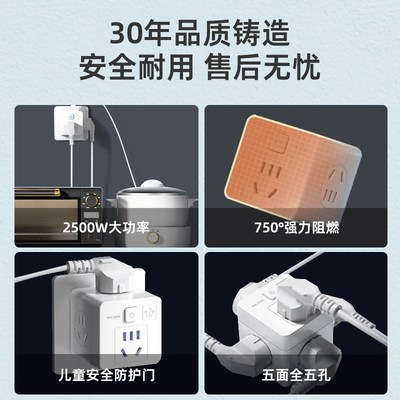海锚一转多usb魔方插座多功能多孔插排插 学生宿舍转换器插头205U
