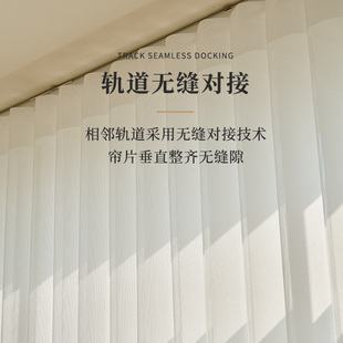 众华电动梦幻帘客厅窗帘透光不透人纱帘阳台落地窗卧室遮光垂直帘
