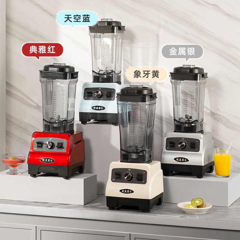 欧美爵士破壁机家用豆浆机榨汁料理机搅拌机辅食机小型破壁机om35,厨房电器,破壁机,淘宝优惠券,粉丝福利购,淘宝优惠卷