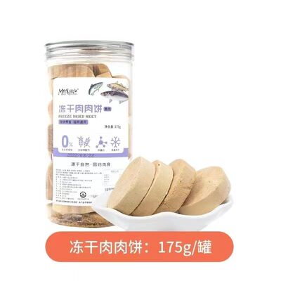 肉食回归猫狗冻干零食鸡鸭牛肉宠物幼犬营养增肥发腮鹌鹑混合大罐