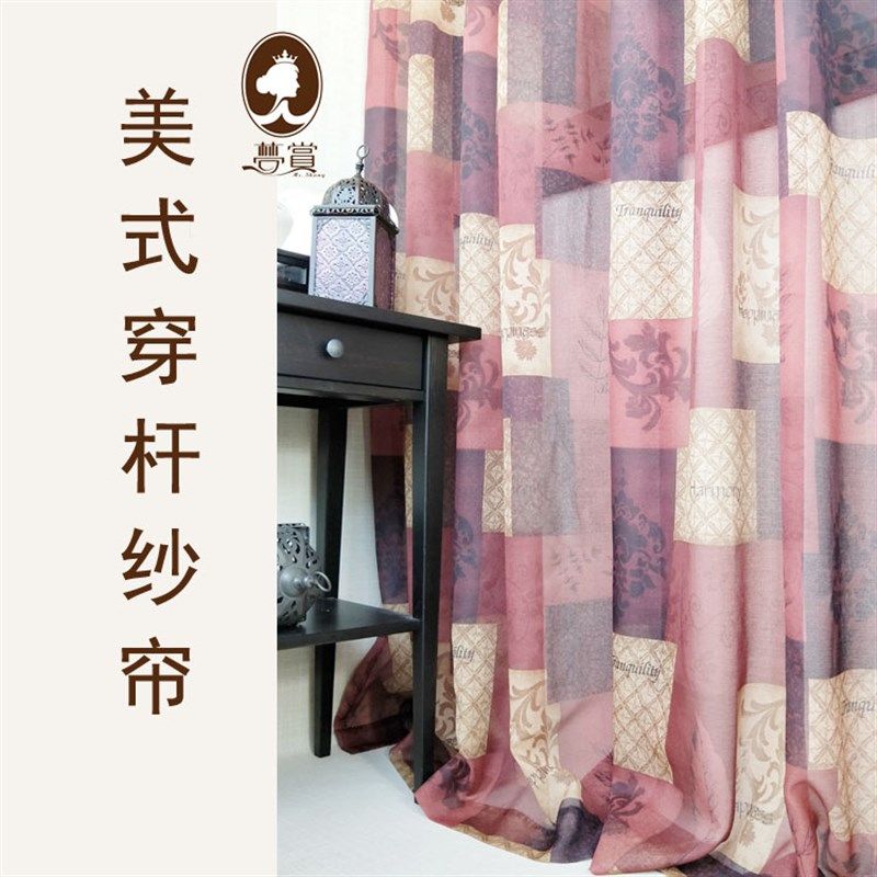 智慧格红美式成品窗纱窗帘免打孔穿杆式小窗隔断帘成品纱帘单片价,居家布艺,窗纱,淘宝优惠券,粉丝福利购,淘宝优惠卷
