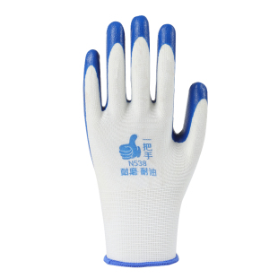 一把手耐磨防滑耐油丁晴半浸胶尼龙手套工地干活建筑防护劳动手套