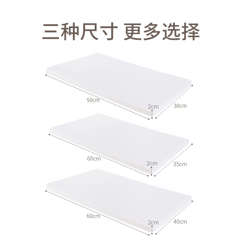 泰国天然乳胶枕头增高垫2cm低枕头薄枕加高厚垫子 可调节高度垫片