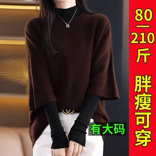 秋冬中袖五分袖叠穿针织毛衣外搭罩衫女大码胖mm宽松落肩马甲上衣