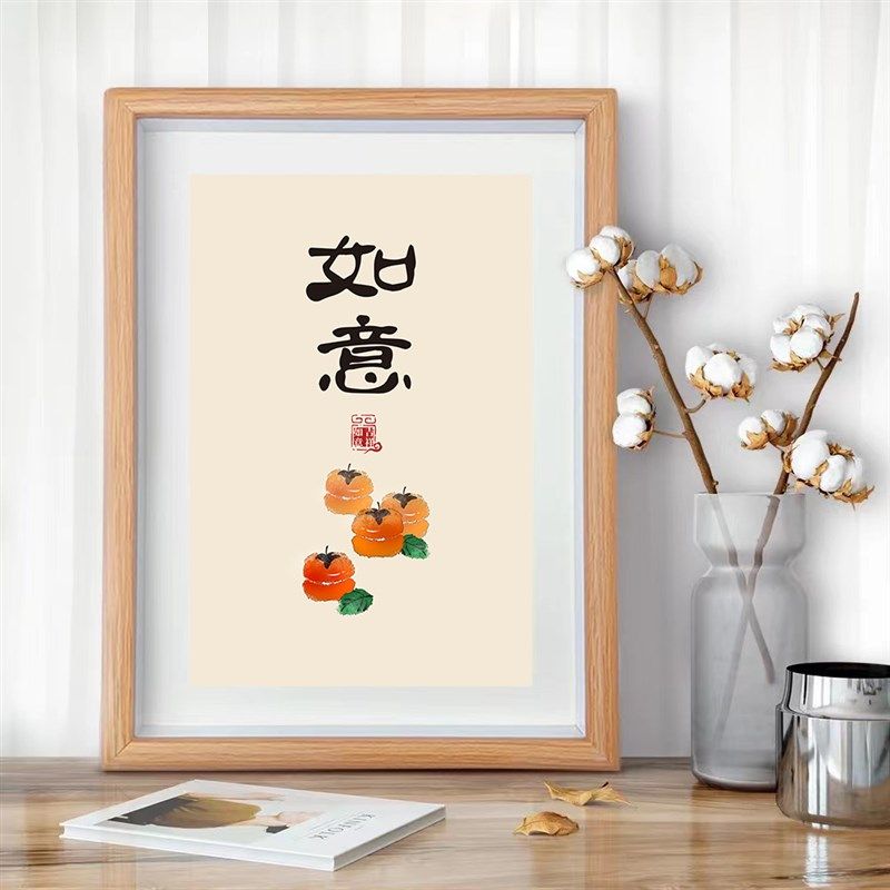 上岸摆画字画客厅挂画餐厅桌面摆件手写书法装饰书画创意摆台,家居饰品,书法,淘宝优惠券,粉丝福利购,淘宝优惠卷