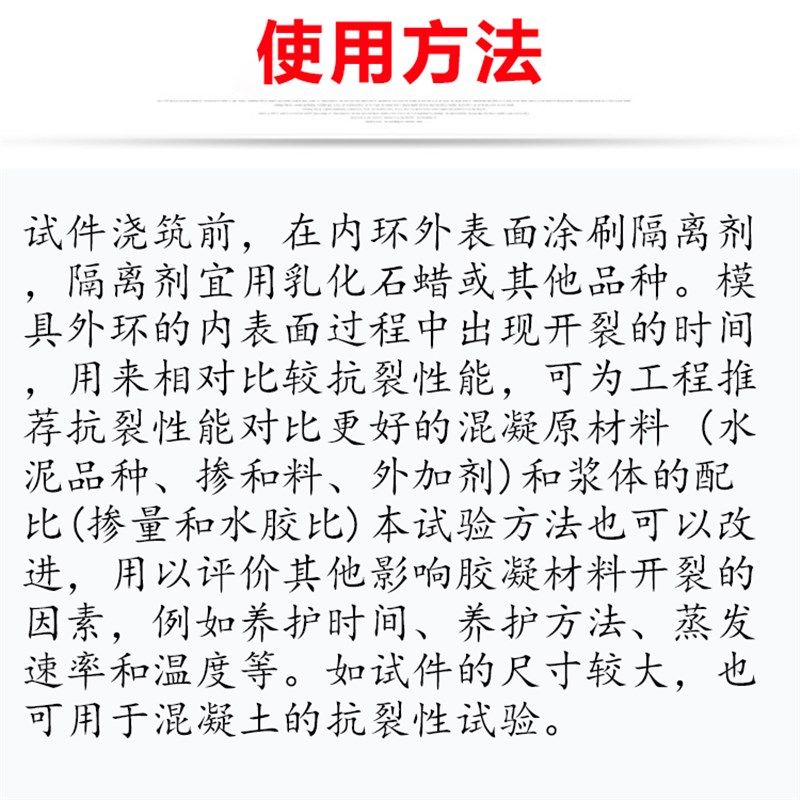 钢环41.366.725.4 砂浆抗劈裂模具圆形可拆卸试模内外环磨具,五金/工具,其它仪表仪器,淘宝优惠券,粉丝福利购,淘宝优惠卷