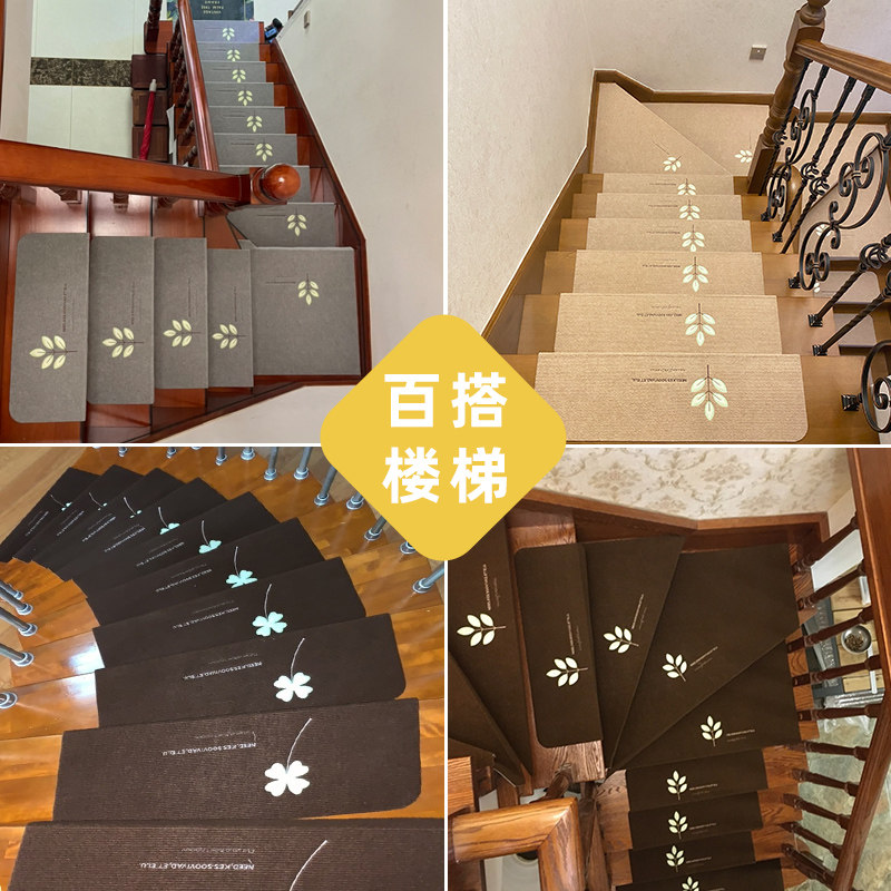 楼梯踏步垫免胶自粘免洗楼梯垫防滑家用地垫台阶贴楼梯脚踏垫地毯,居家布艺,楼梯垫,淘宝优惠券,粉丝福利购,淘宝优惠卷