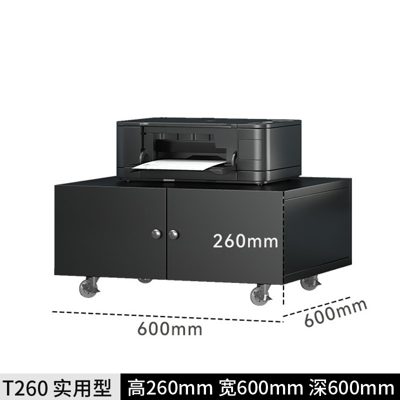 打印机柜子落地A3影印机放置柜工作台文件柜移动矮柜带轮大型底座,商业/办公家具,矮柜,淘宝优惠券,粉丝福利购,淘宝优惠卷