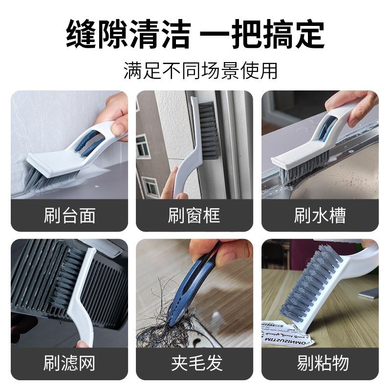 浴室缝隙刷厨房灶台边角细缝清洁刷多功能地缝卫生间刷子刷地神器,家庭/个人清洁工具,缝隙刷,淘宝优惠券,粉丝福利购,淘宝优惠卷