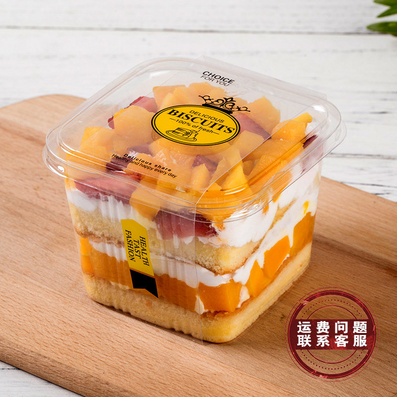 木糠杯千层蛋糕盒子一次性高档水果捞慕斯包装盒杯子冰淇淋方形做,厨房/烹饪用具,点心包装盒/包装袋,淘宝优惠券,粉丝福利购,淘宝优惠卷