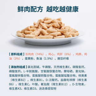 鲜朗无谷冻干生骨肉全价猫粮主食奶糕幼猫成猫增肥营养发腮300g