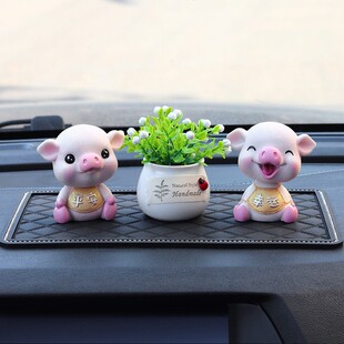 汽车装饰用品大全内饰小猪可爱摇头男女士高档车载中控台前面摆件