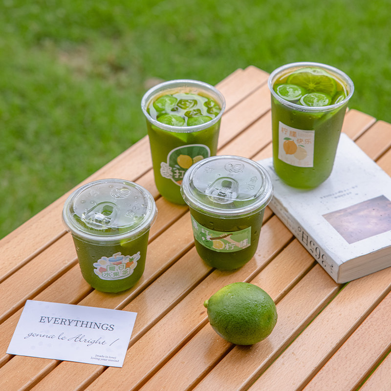 u型咖啡杯一次性外带饮品饮料盒打包带直饮盖塑料透明奶茶杯商用,厨房/烹饪用具,甜品打包盒/杯,淘宝优惠券,粉丝福利购,淘宝优惠卷