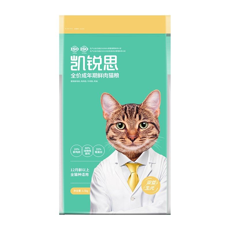 凯锐思 成猫专用猫粮鲜肉升级成年家猫鱼肉增肥发腮 营养全价粮,宠物/宠物食品及用品,猫全价膨化粮,淘宝优惠券,粉丝福利购,淘宝优惠卷