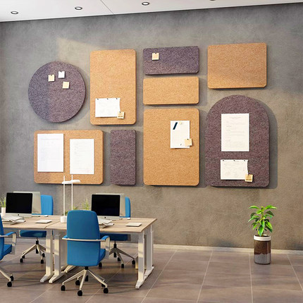 办公室毛毡板装饰墙贴创意公司氛围布置企业文化背景墙面公告示栏
