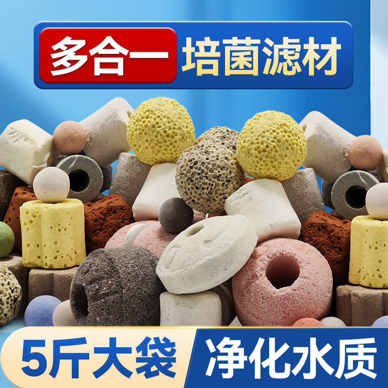 海豚净水过滤材料培菌石陶瓷环石英球火山石细菌屋鱼池鱼缸滤材,宠物/宠物食品及用品,过滤材料,淘宝优惠券,粉丝福利购,淘宝优惠卷