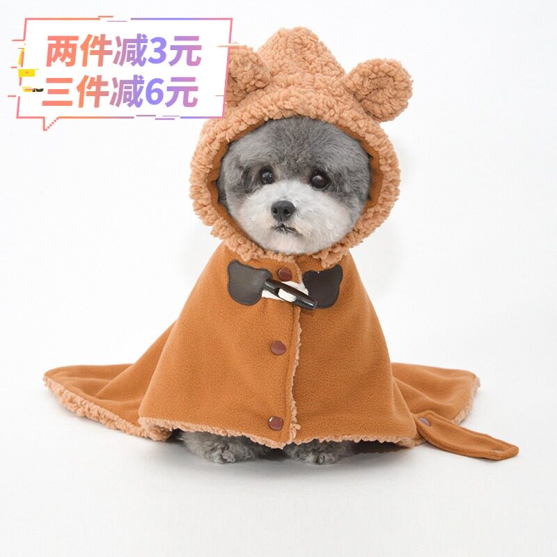 秋冬款宠物睡袋小狗猫咪猫咪睡袋变身装毯子披风泰迪睡衣保暖盖毯