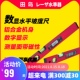 田岛水平尺高精度电子数显带强磁角度铝合金水平尺测量仪验房工具