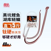 詹品钛硬合金钨钢狼牙新关东罗非袖 钩无倒刺黑坑鲫鲤鱼钩强度新型