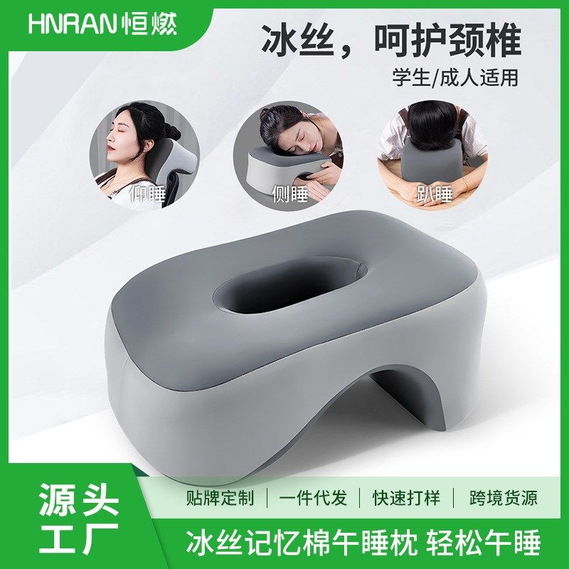 午睡枕办公室趴睡枕记忆棉学校学生上课教室午休枕抱枕少儿趴趴枕,居家布艺,午睡枕,淘宝优惠券,粉丝福利购,淘宝优惠卷