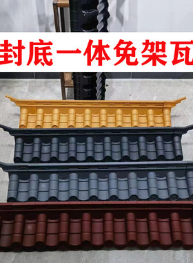 免架封底瓦塑料一体徽派壁饰马头墙装饰瓦中式仿古壁饰文化墙装饰