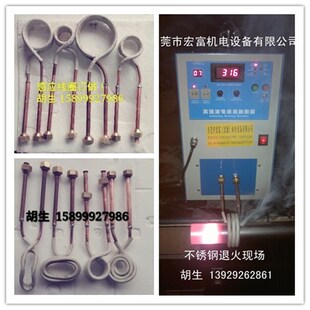 厂家直营高频加热机超音频淬火焊接退火设备金属熔炼炉化铜炉线圈