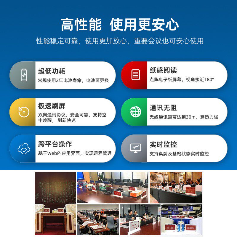 7.5寸双面墨水屏电子桌牌台签摆台台牌桌卡台卡桌面席位卡展示牌