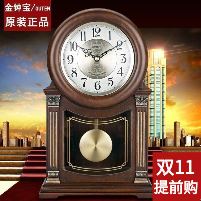 金钟宝欧式高档实木座钟木制石英中式钟家居装饰钟整点报时台钟