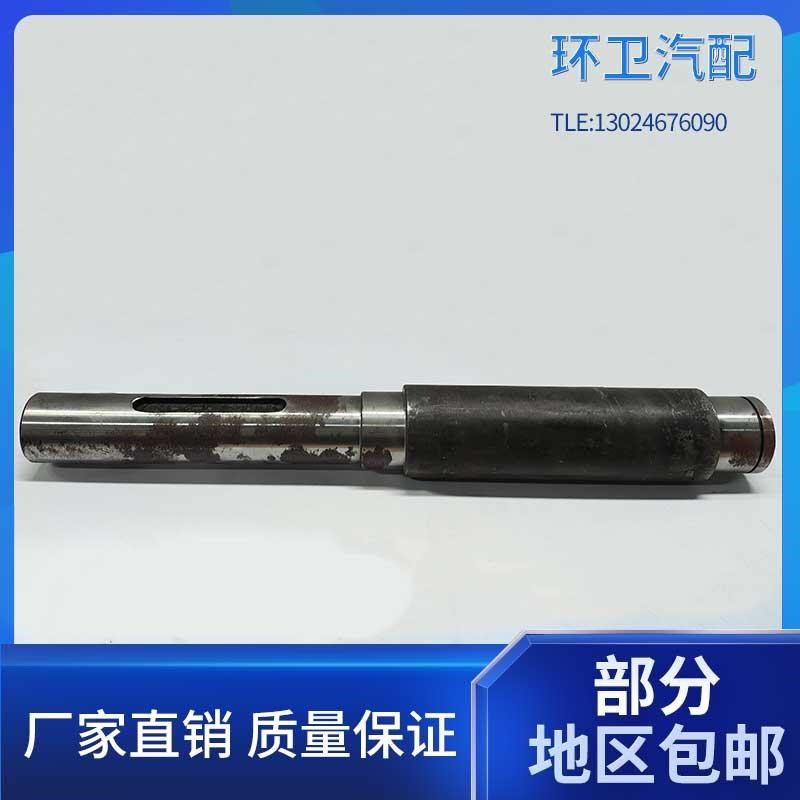 环卫车配件5080离合器输出轴清洗车扫地车洒水车垃圾车配件输出轴