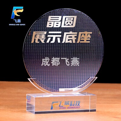 裸放硅晶圆片展示架底座圆形陈列板唱片光碟托架展示牌底座透明