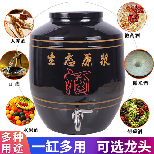 加厚陶瓷黑釉50斤坛100斤缸200斤罐储存白果泡装酒坛子家用大龙头