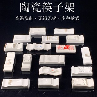 陶瓷筷子架商用托筷枕两用放筷子汤匙酒店专用三用筷子架公筷筷架
