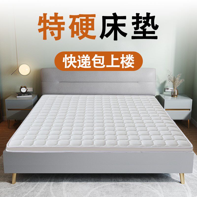特硬床垫子椰棕护脊腰天然纯粽榈家用单人卧室1米5儿童折叠薄定制