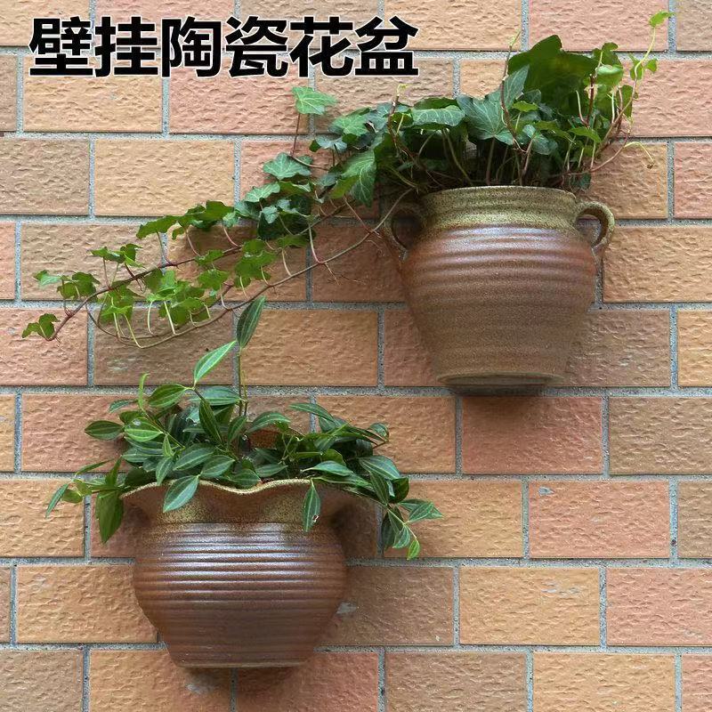 花盆壁挂陶瓷创意阳台多肉墙上悬挂式垂吊盆别墅院装饰工厂直批