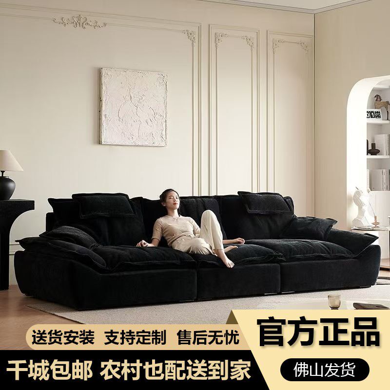 帆船超宽坐深家用客厅新款布艺沙发可调节靠背黑色云朵雪尼尔沙发