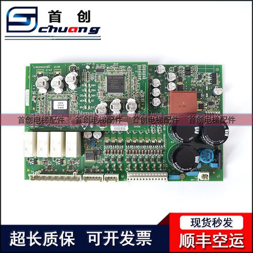 西子奥的斯扶梯主板GBA26800MF3 GBA26800MJ2 原装MF315120015