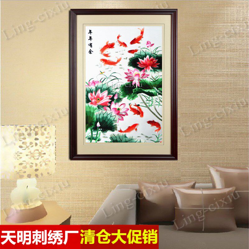 真丝苏绣刺绣成品客厅挂画年年有余高档现代装饰画玄关餐厅礼品画