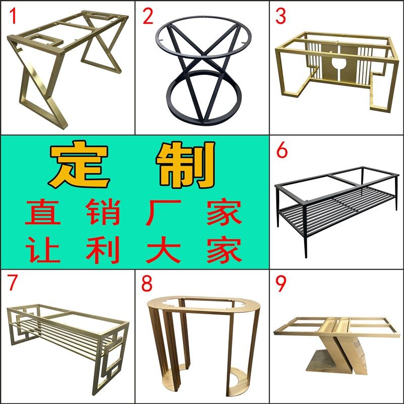 定制岩板桌腿大理石吧台桌脚支架餐桌书桌大板桌腿支架茶几桌子腿,商业/办公家具,台脚台架/家具支架,淘宝优惠券,粉丝福利购,淘宝优惠卷