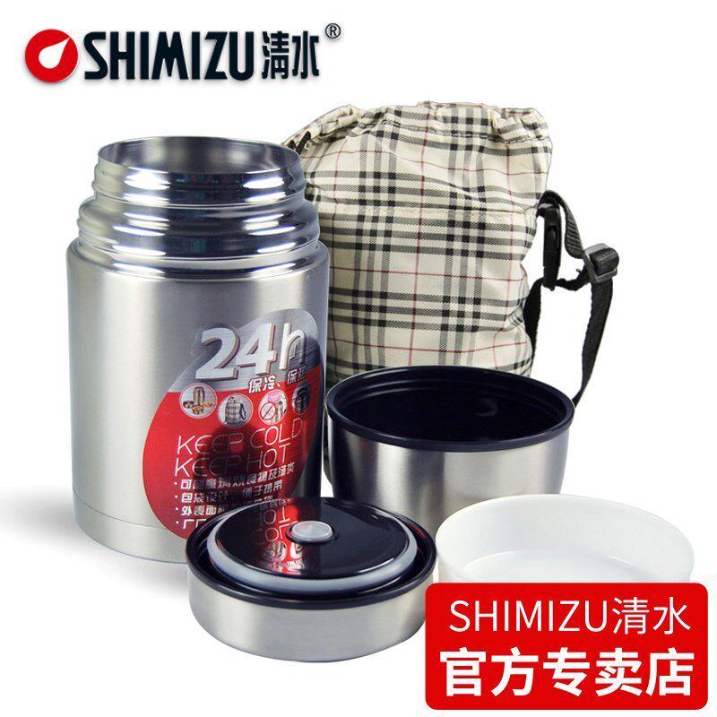 SHIMIZU/清水不锈钢焖烧罐 保温饭盒 大容量闷烧杯便携保温桶6251