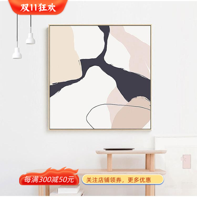 热烈水彩色块淡粉现代抽象装饰画客厅沙发背景墙卧室挂画艺术色彩