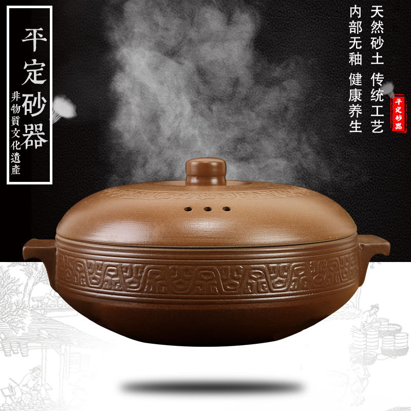 平定无釉土砂锅 饭店用盛菜炖肉 家用熬粥炖菜 祁祥煲养生砂锅