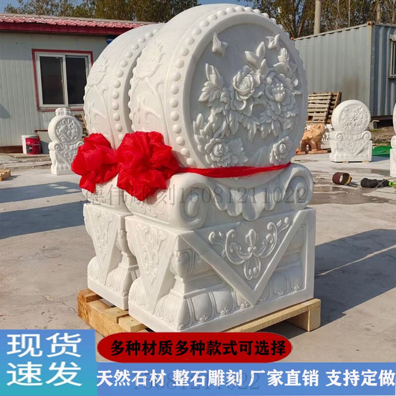 石雕门墩抱鼓一对汉白玉青石晚霞红花开富贵石鼓中式狮子门口摆件