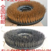 洁霸BF522钢丝刷超宝A 002全钢丝洗地刷洗毛石刷17寸175刷盘硬刷