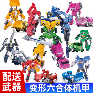 变形汽车金刚玩具工程车迷你机器人特工队机甲挖土挖掘机男孩儿童